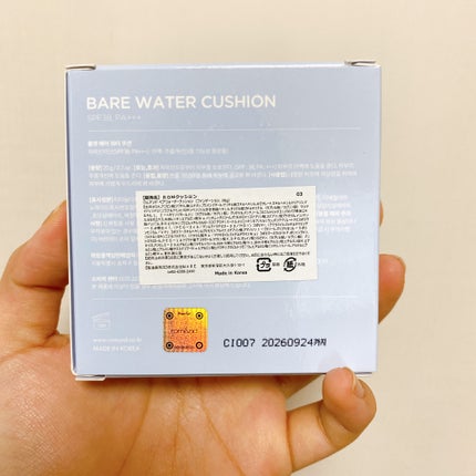 ベアウォータークッション/rom&nd/クッションファンデーションを使ったクチコミ(6枚目)