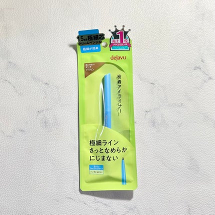 「密着アイライナー」極細クリームペンシル/デジャヴュ/ペンシルアイライナーを使ったクチコミ(5枚目)