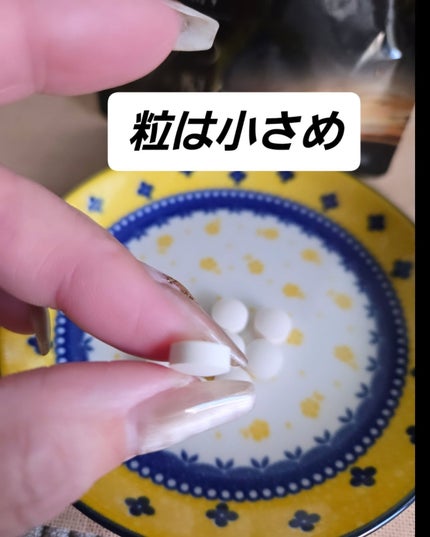 極上リジン/CRAFT/健康サプリメントを使ったクチコミ(6枚目)