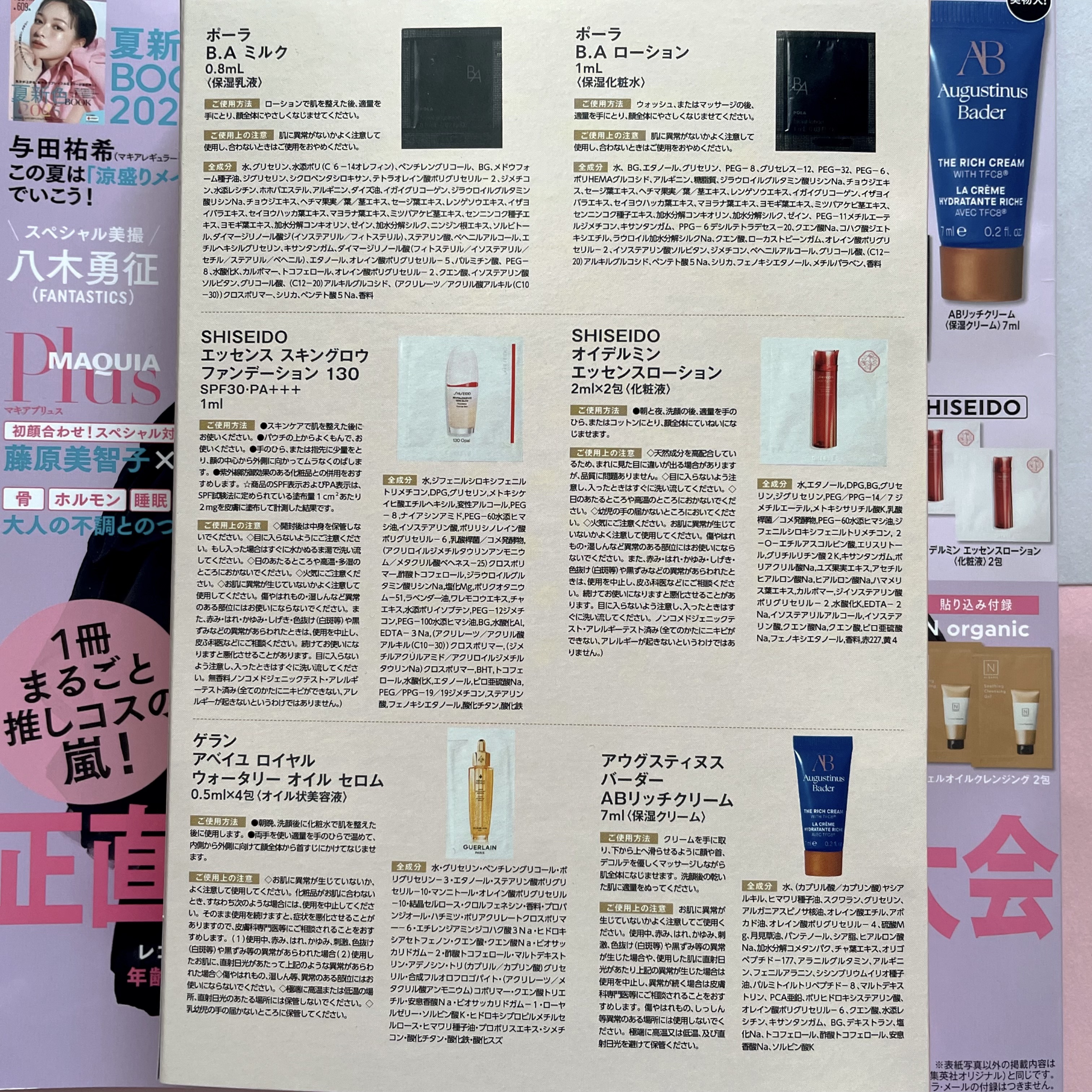 B.A ローション/B.A/化粧水を使ったクチコミ（3枚目）