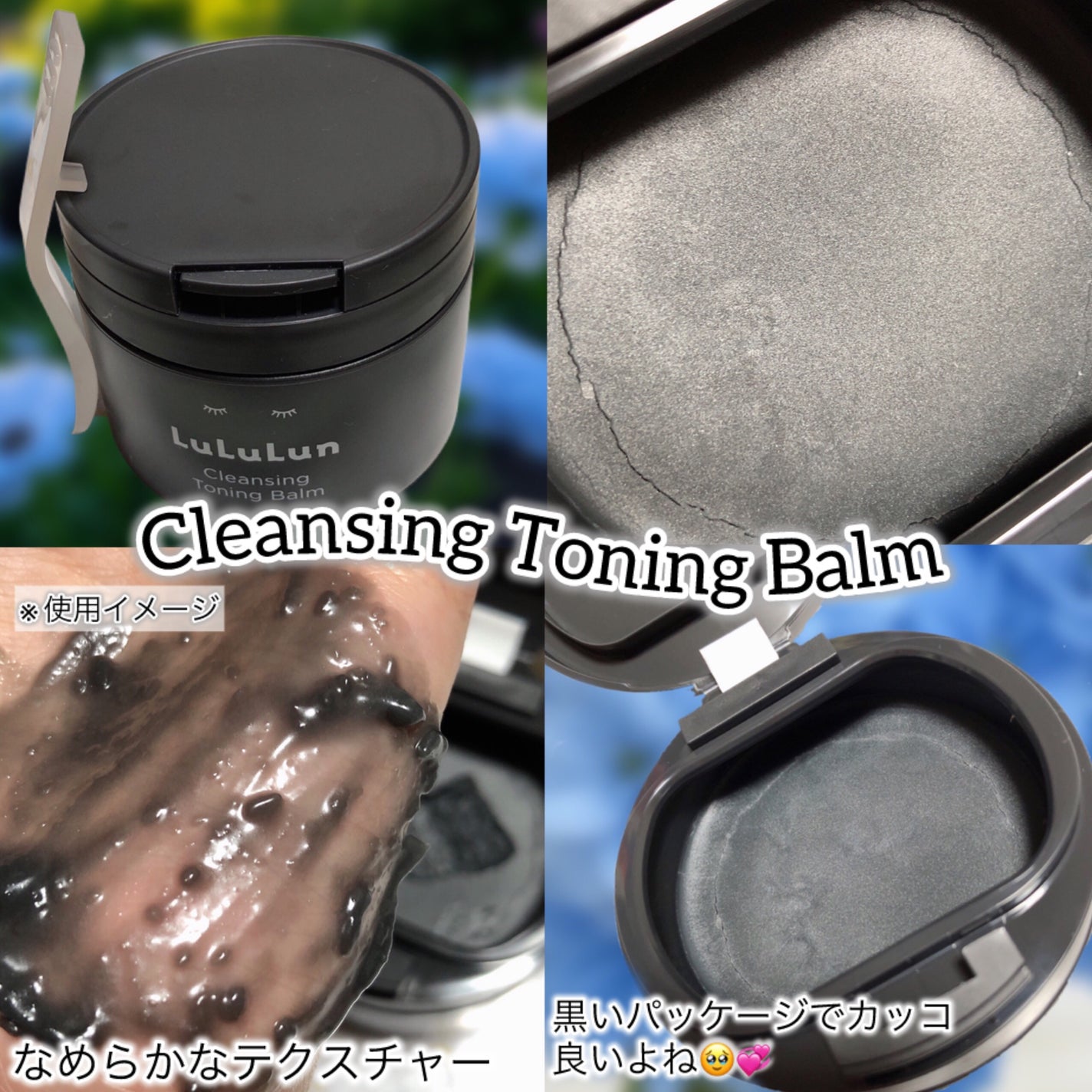 ルルルンクレンジング トーニングバーム CLEAR BLACK/ルルルン/クレンジングバームを使ったクチコミ(2枚目)