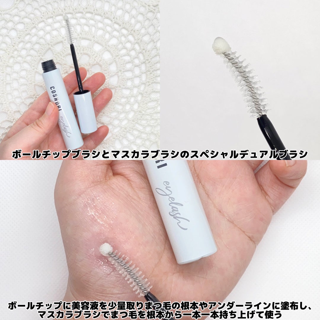 ロングアクティブアイラッシュセラム/COSNORI/まつげ美容液を使ったクチコミ(3枚目)
