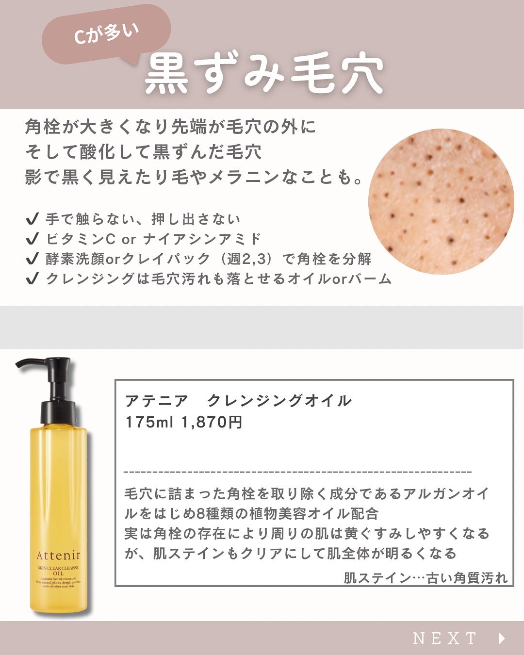 ソフィーナ iP ハリ弾力注入美容液/SOFINA iP/美容液を使ったクチコミ(6枚目)