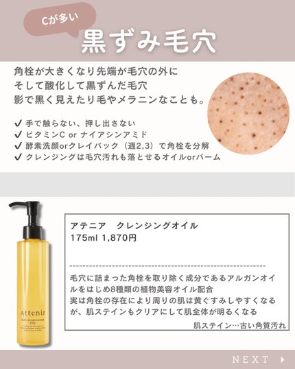 ソフィーナ iP ハリ弾力注入美容液/SOFINA iP/美容液を使ったクチコミ(6枚目)