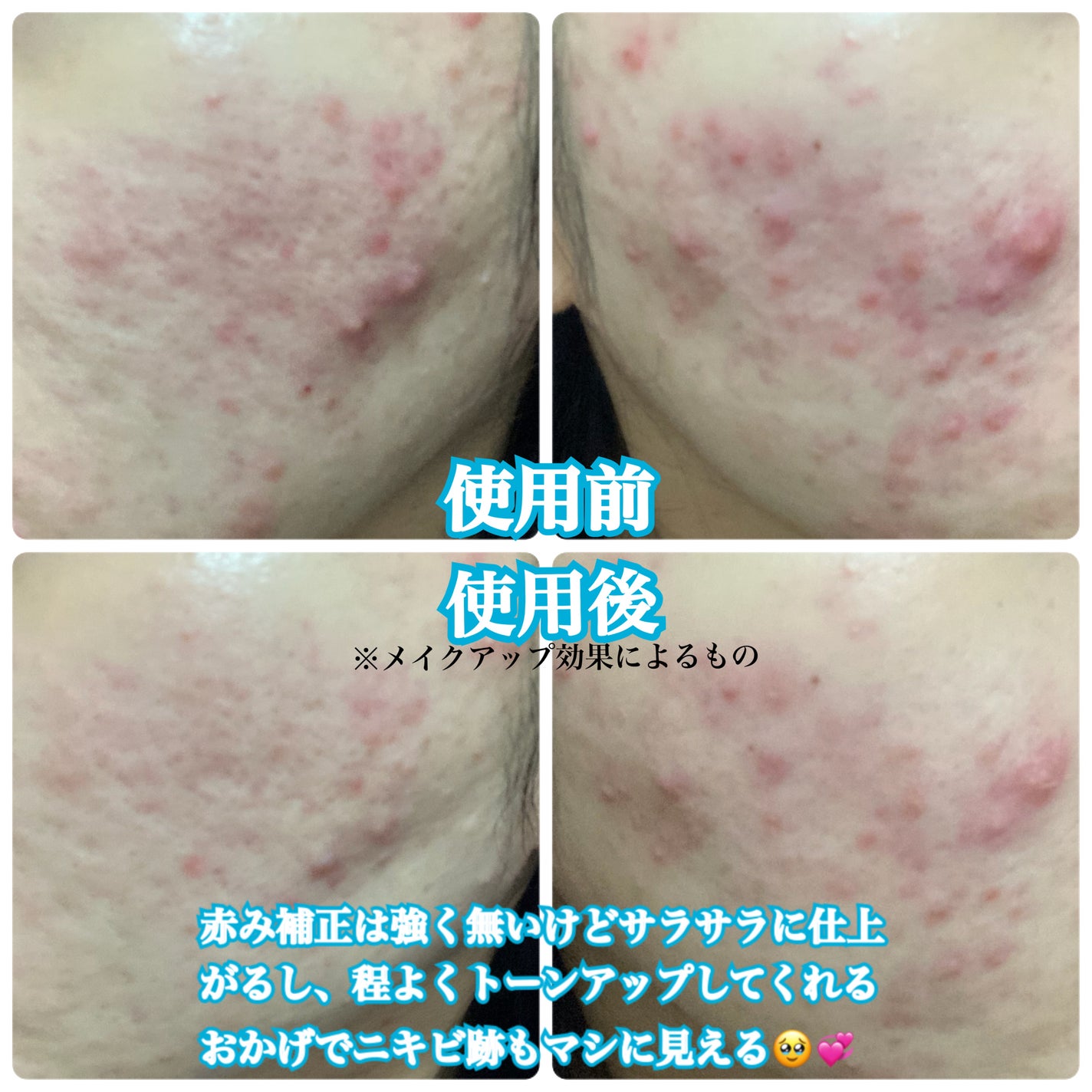 by365 パウダリーUVクリーム トーンアップ/ナリスアップ/日焼け止め・UVケアを使ったクチコミ(5枚目)