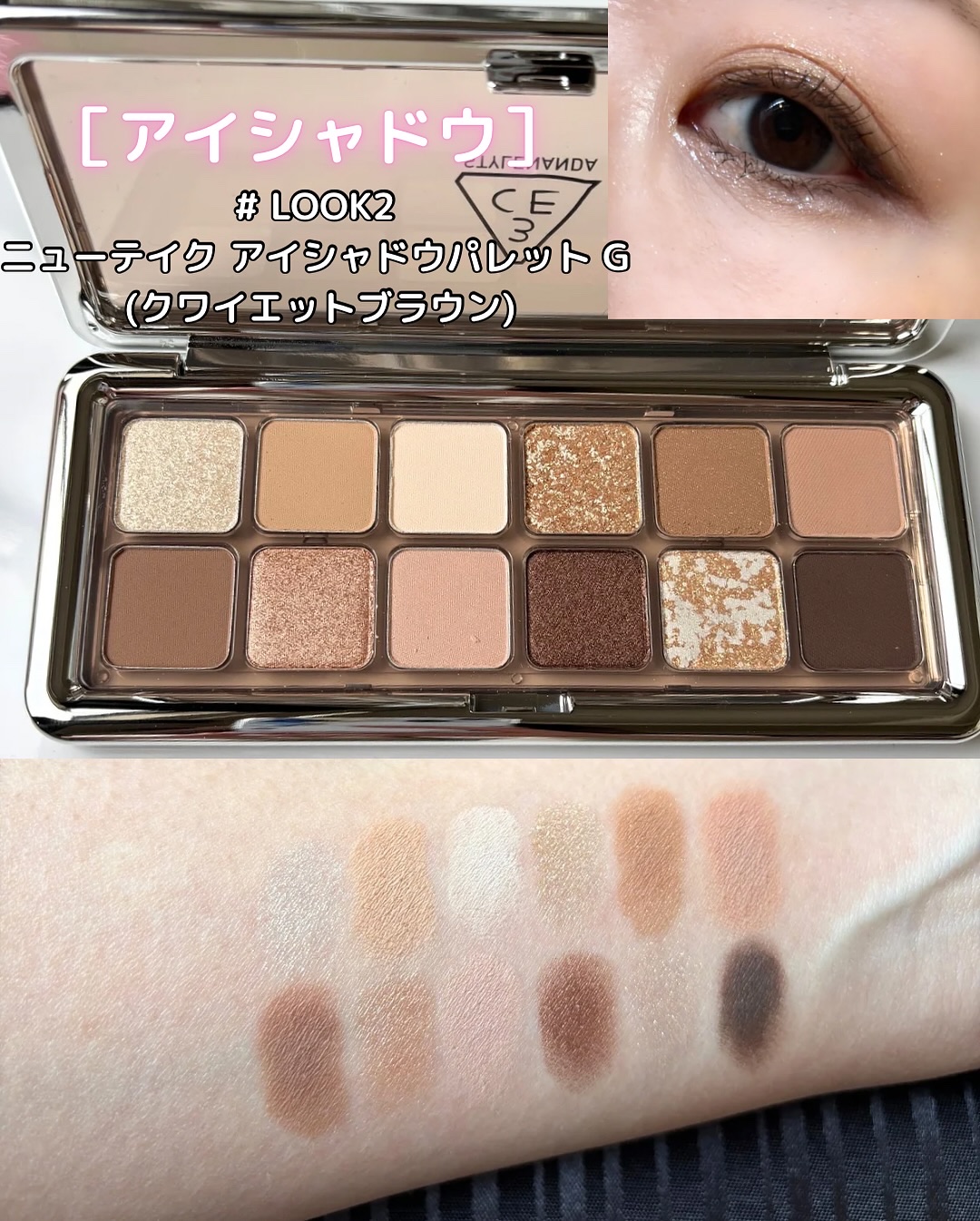 3CE フェイスブラッシュ/3CE/パウダーチークを使ったクチコミ（3枚目）