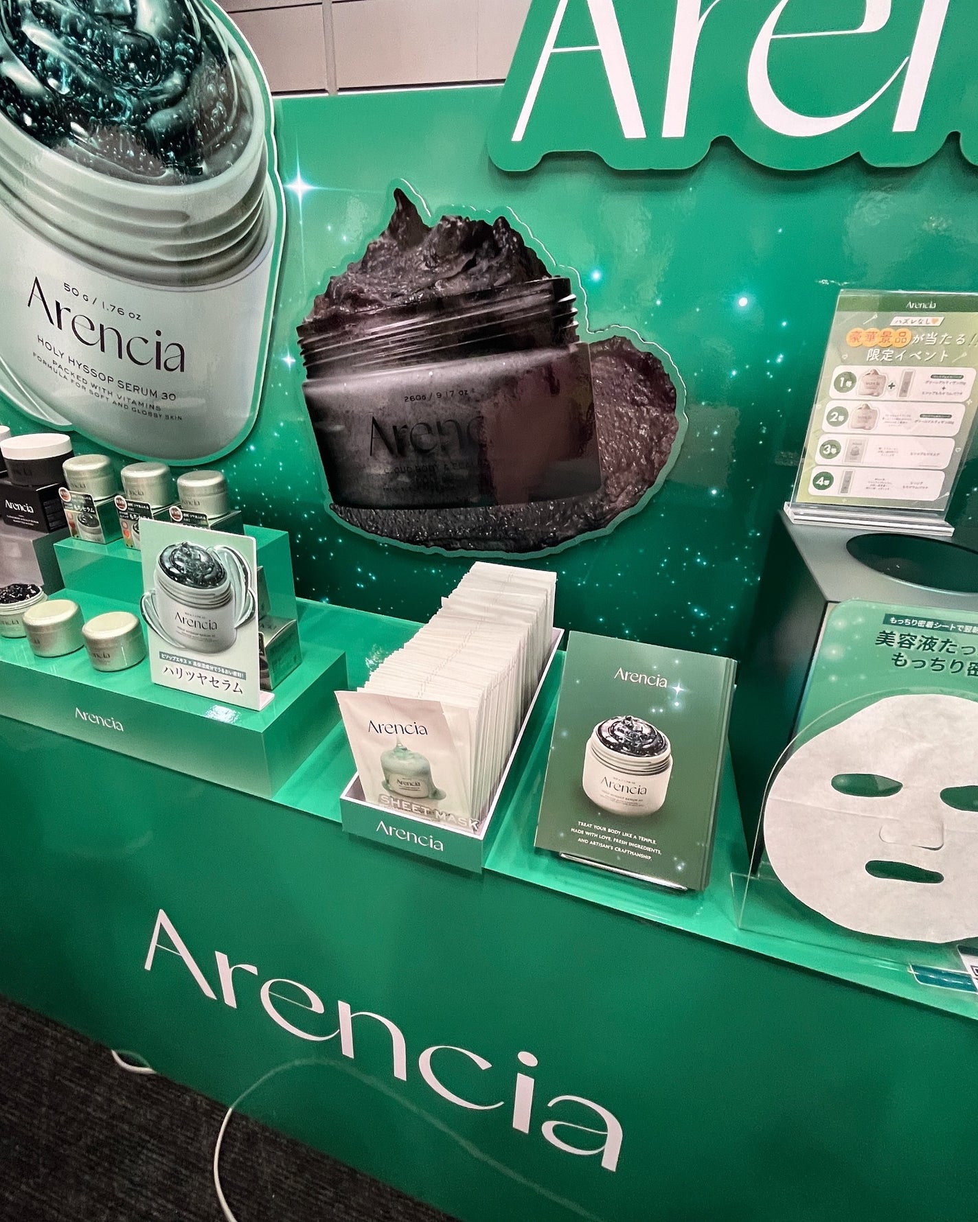 プレミアムもちソープ「グリーンアルティザン」/アレンシア/その他洗顔料を使ったクチコミ(1枚目)