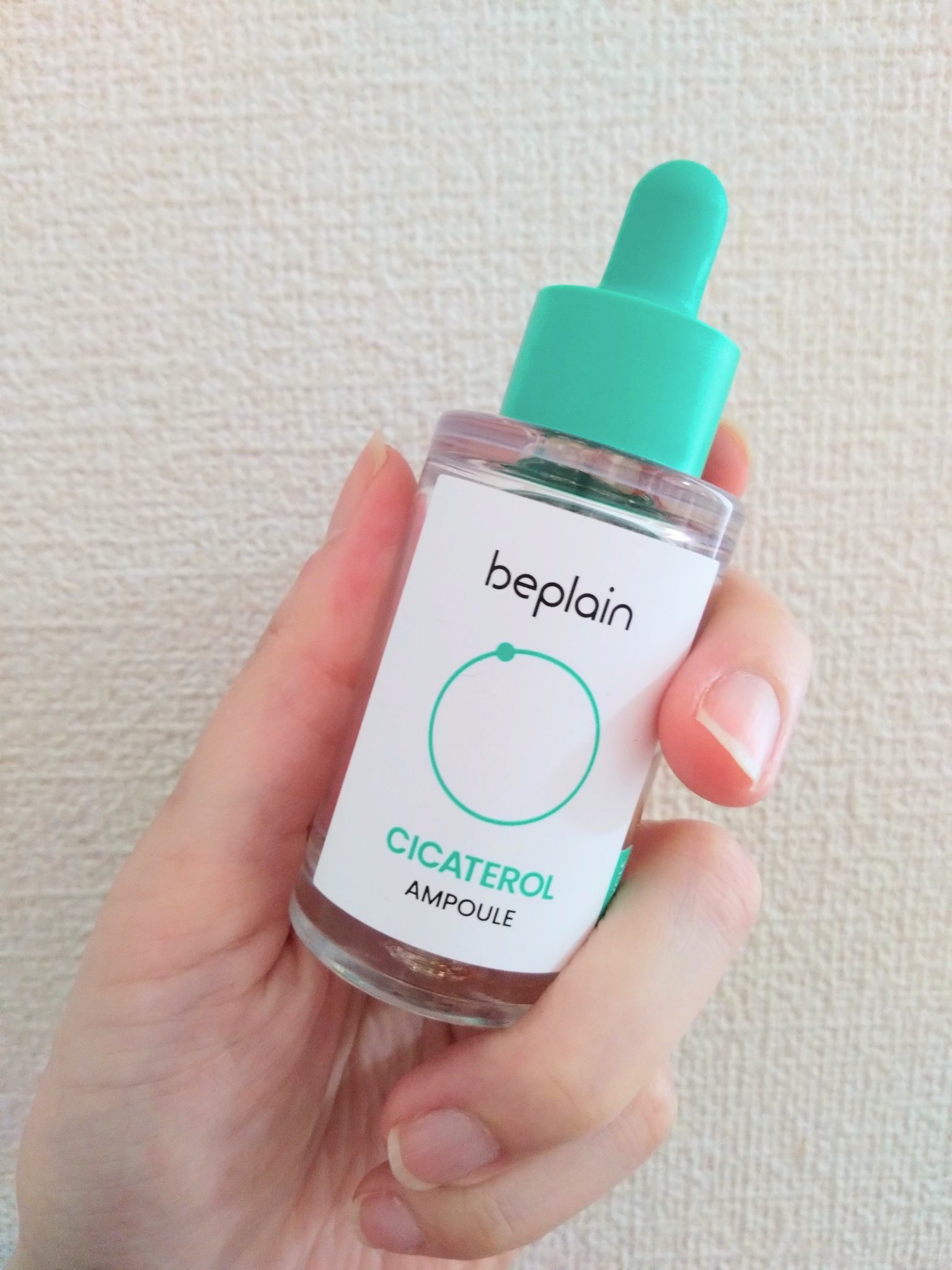 シカテロル美容液/beplain/美容液を使ったクチコミ（2枚目）