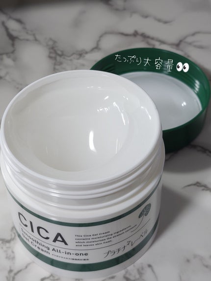 CICA オールインワンゲル/プラチナレーベル/オールインワン化粧品を使ったクチコミ(4枚目)