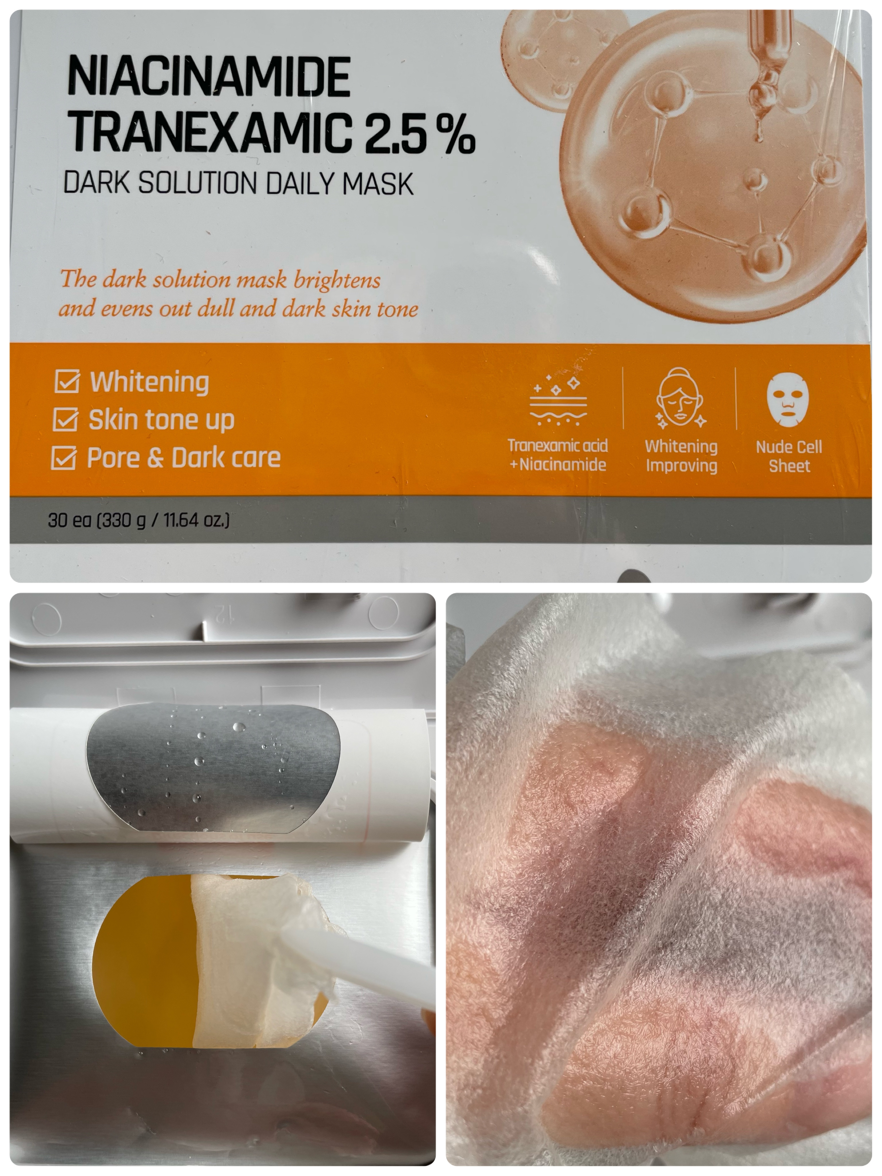 ダークソリューションマスク/BEAUSTA/シートマスク・パックを使ったクチコミ（2枚目）