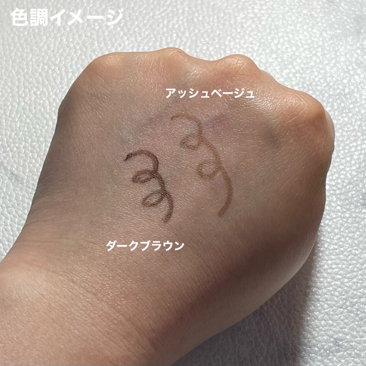 「密着アイライナー」極細クリームペンシル/デジャヴュ/ペンシルアイライナーを使ったクチコミ(8枚目)