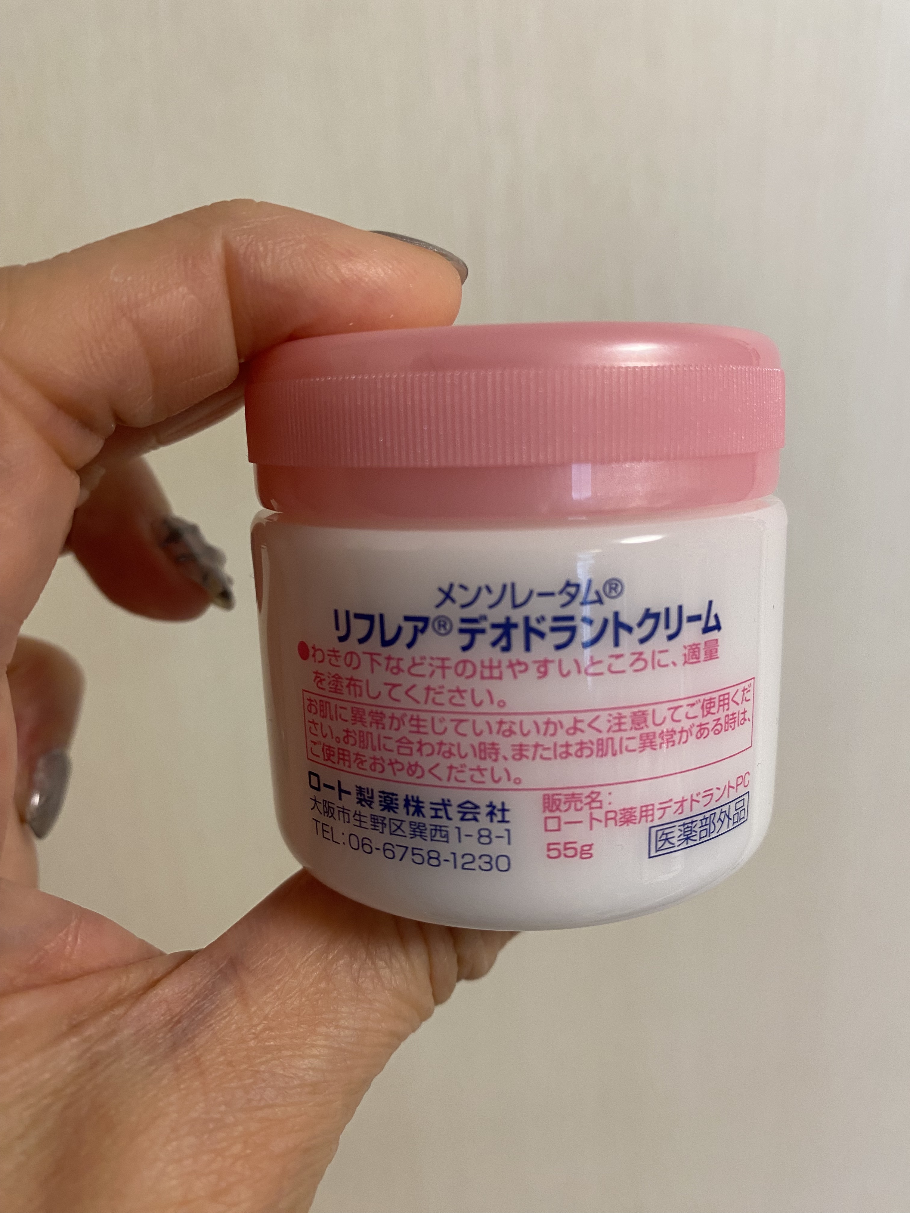 メンソレータム リフレア デオドラントクリーム/リフレア/デオドラント・制汗剤を使ったクチコミ（3枚目）