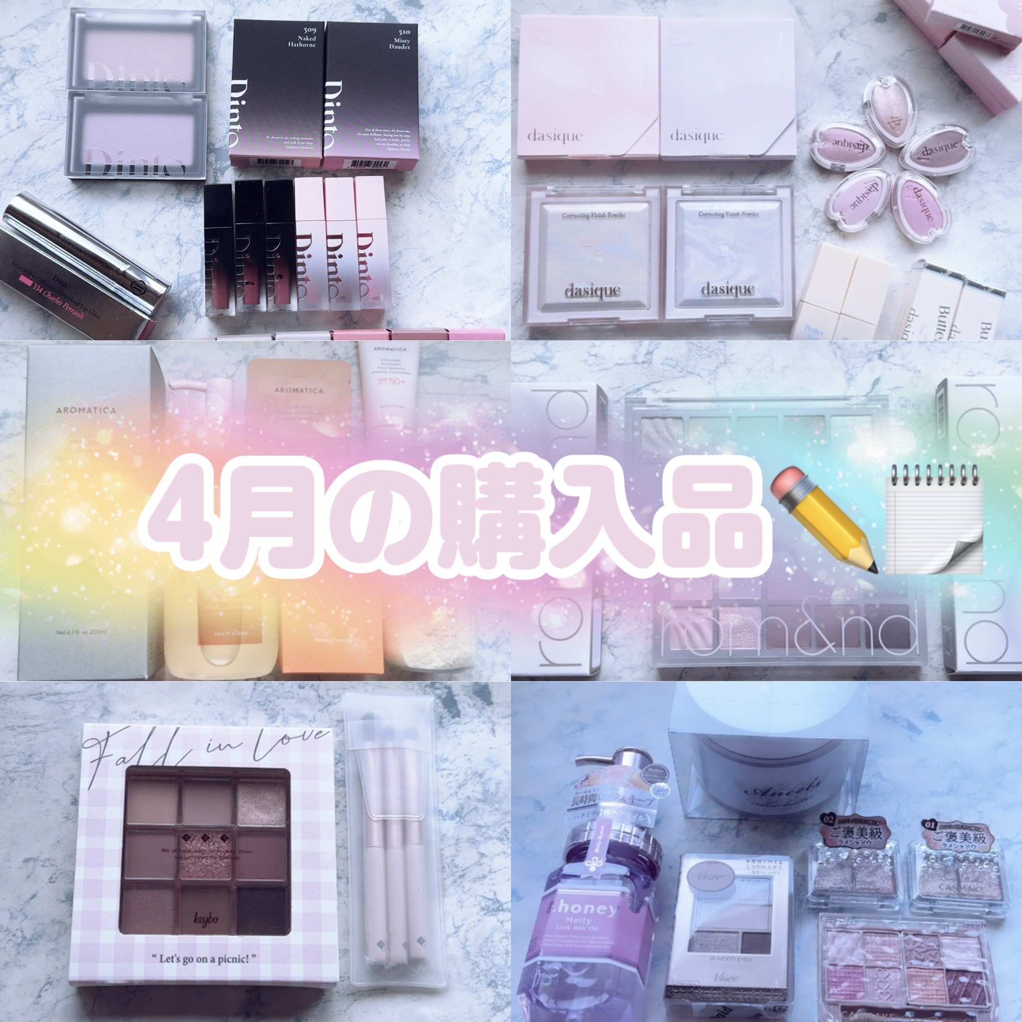 ブルーミングシングルシャドウ 10 ベリートープ/dasique/単色アイシャドウを使ったクチコミ（1枚目）