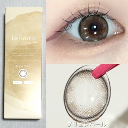 feliamo 1day/feliamo/ワンデー(1DAY)カラコンを使ったクチコミ(3枚目)