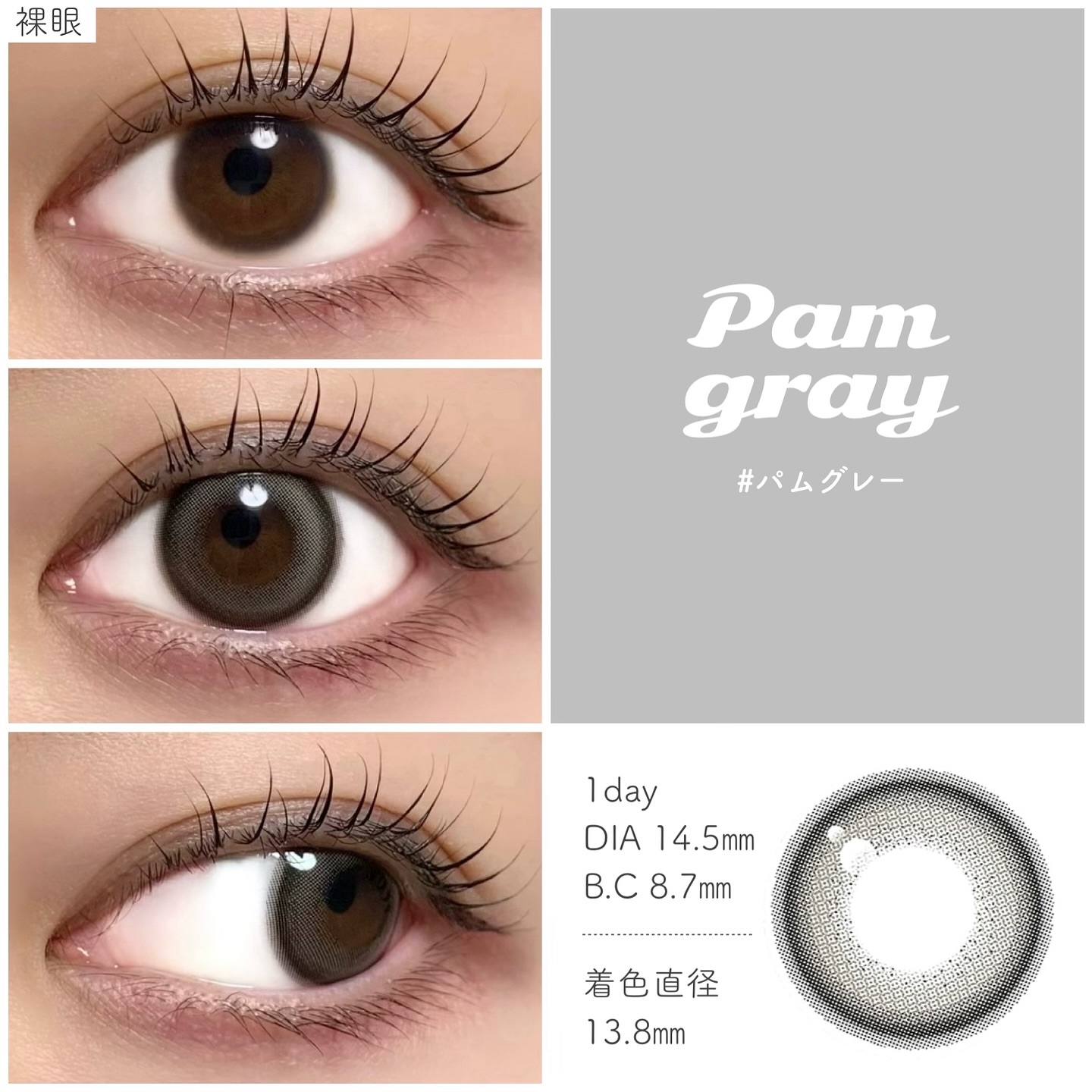 Mechu Mechu/Mechu Mechu /ワンデー（１DAY）カラコンを使ったクチコミ（3枚目）