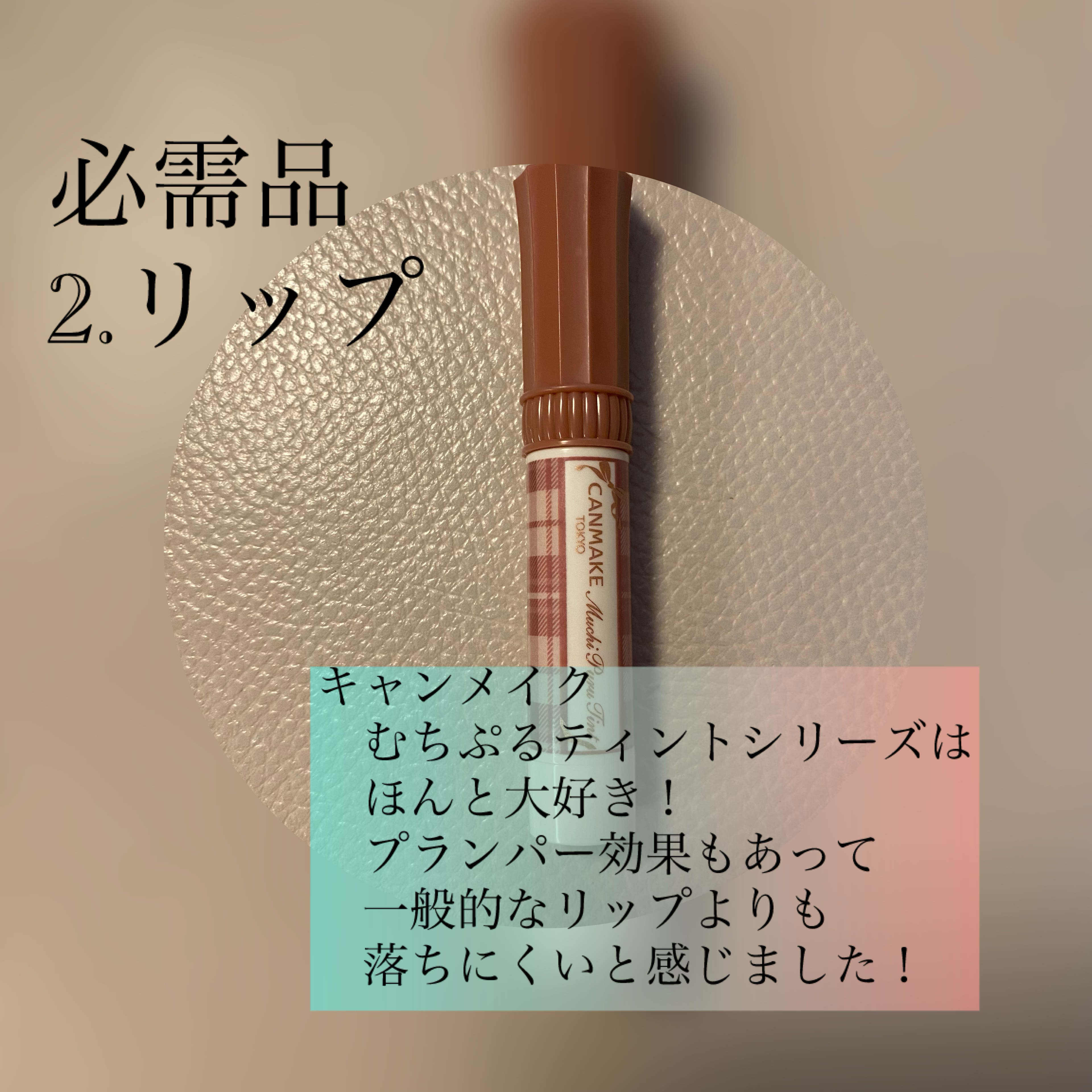 シルキールースモイストパウダー/キャンメイク/ルースパウダーを使ったクチコミ（3枚目）