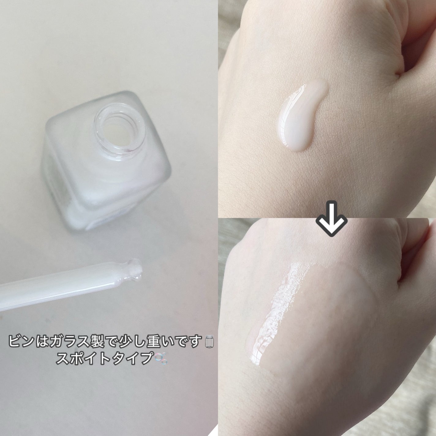 エイジ トリートメント アンプル/FROM NATURE/美容液を使ったクチコミ(2枚目)