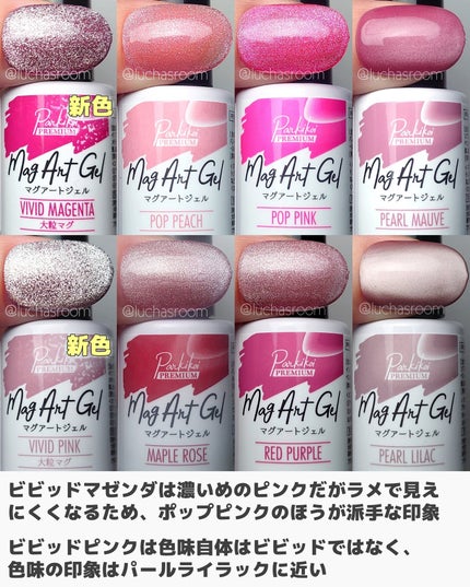 ジェルネイル(ライト対応)/セリア/ジェルネイルを使ったクチコミ(5枚目)