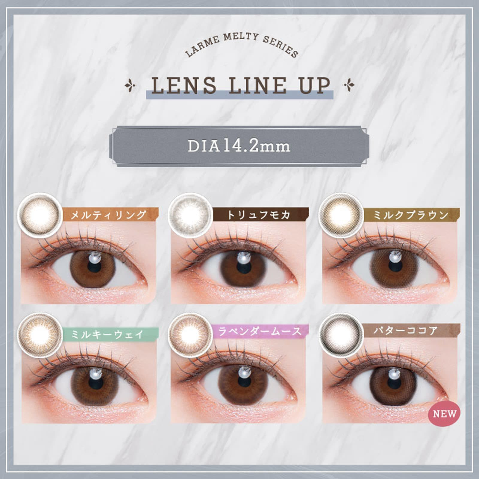 ラルムメルティシリーズ マンスリー/LARME/１ヶ月（１MONTH）カラコンを使ったクチコミ（2枚目）