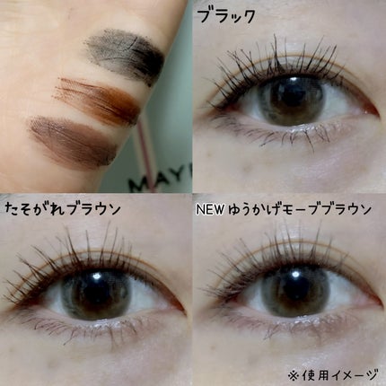 スカイハイ/MAYBELLINE NEW YORK/マスカラを使ったクチコミ(4枚目)