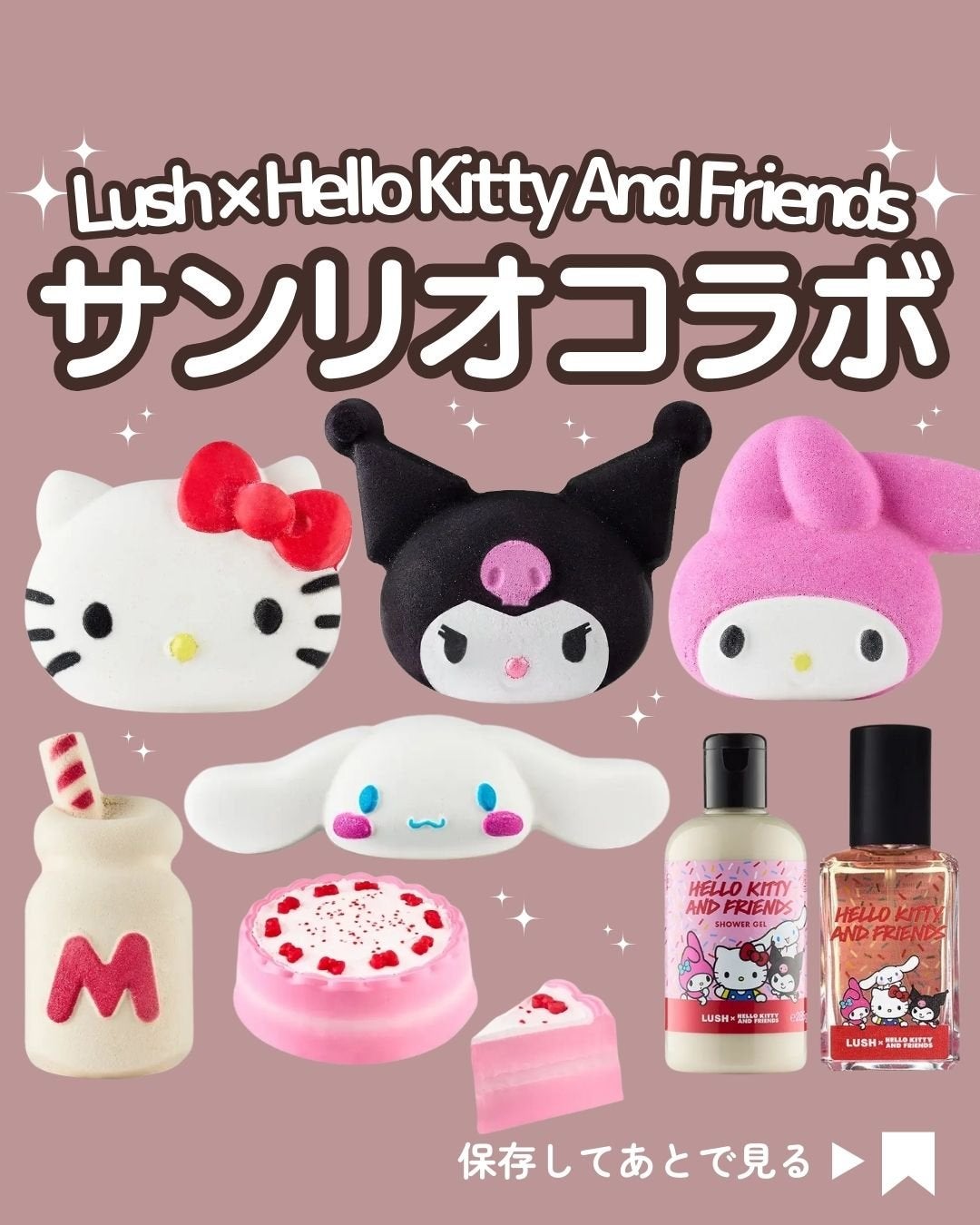 ハローキティ(バスボム)/ラッシュ/炭酸系入浴剤を使ったクチコミ(1枚目)