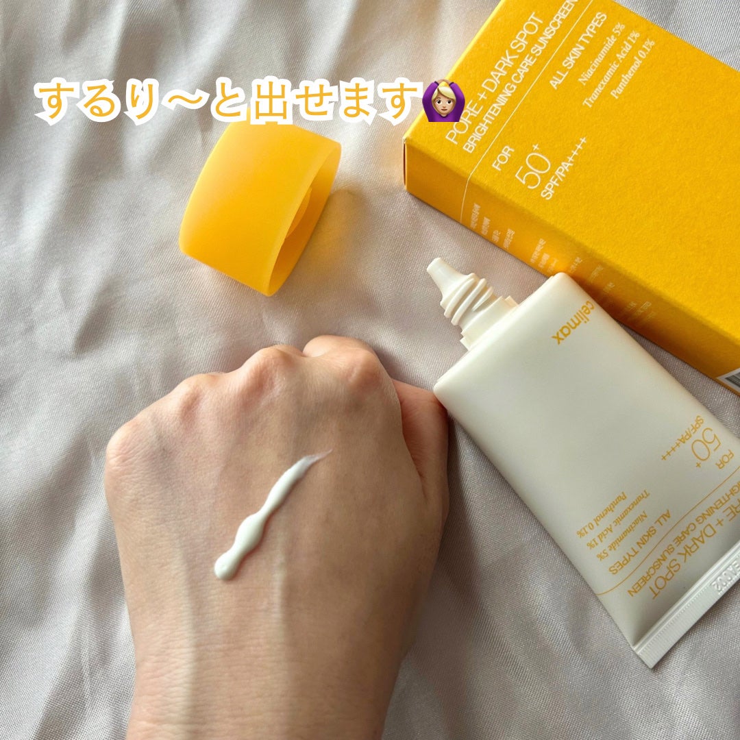 ポアブライトニングケアサンクリーム/celimax/日焼け止めクリームを使ったクチコミ(4枚目)