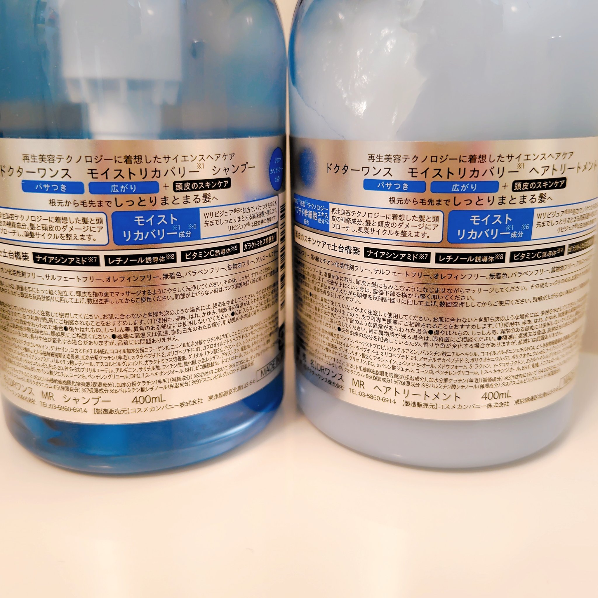 モイストリカバリーシャンプー/ヘアトリートメント/Dr.Once/市販シャンプーを使ったクチコミ（2枚目）
