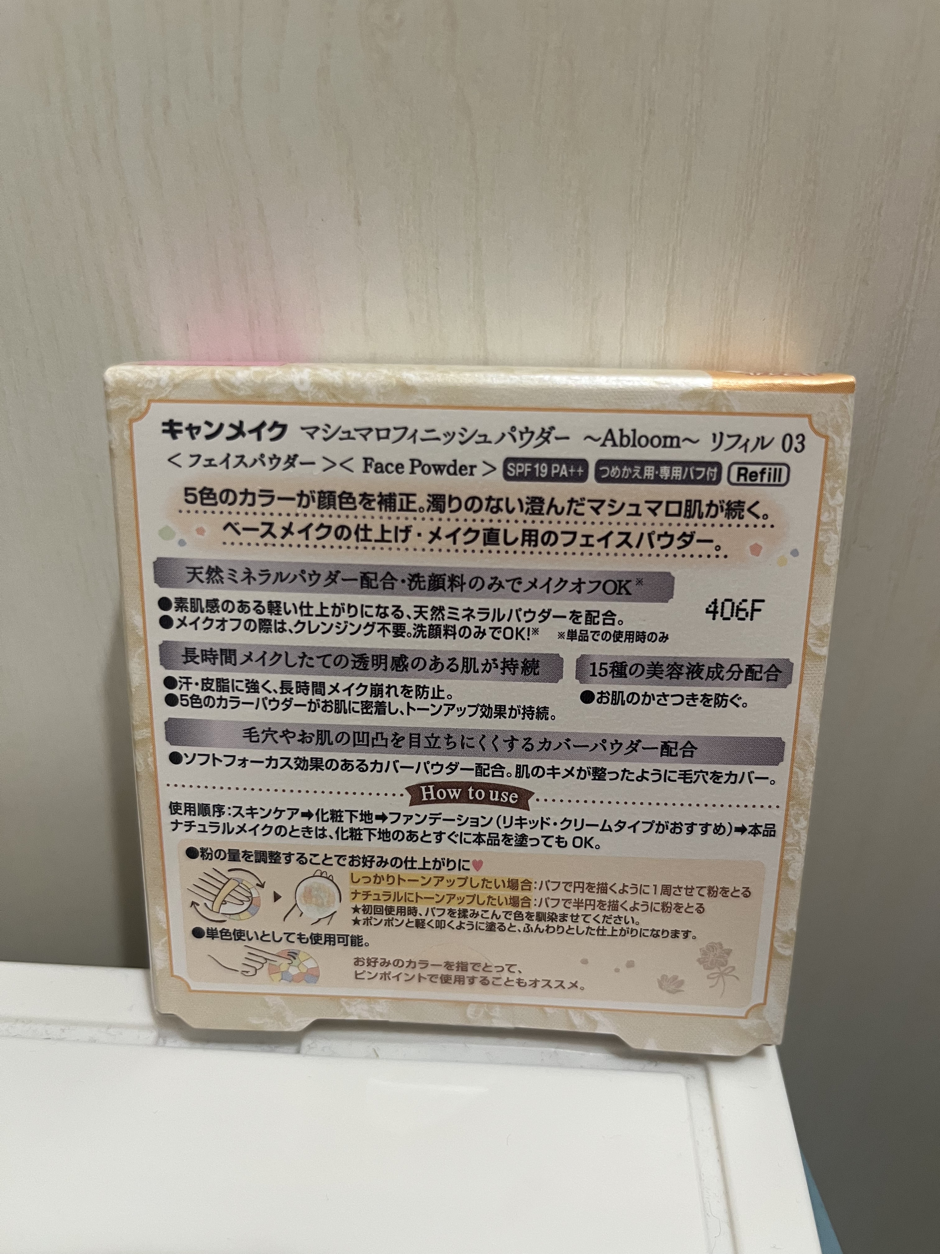 マシュマロフィニッシュパウダー　～Abloom～ 03 プルメリアリース/キャンメイク/プレストパウダーを使ったクチコミ（2枚目）