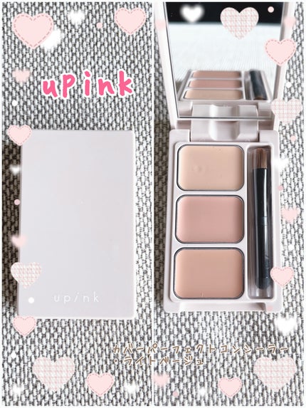 カバーパーフェクトコンシーラー/upink/パレットコンシーラーを使ったクチコミ(1枚目)