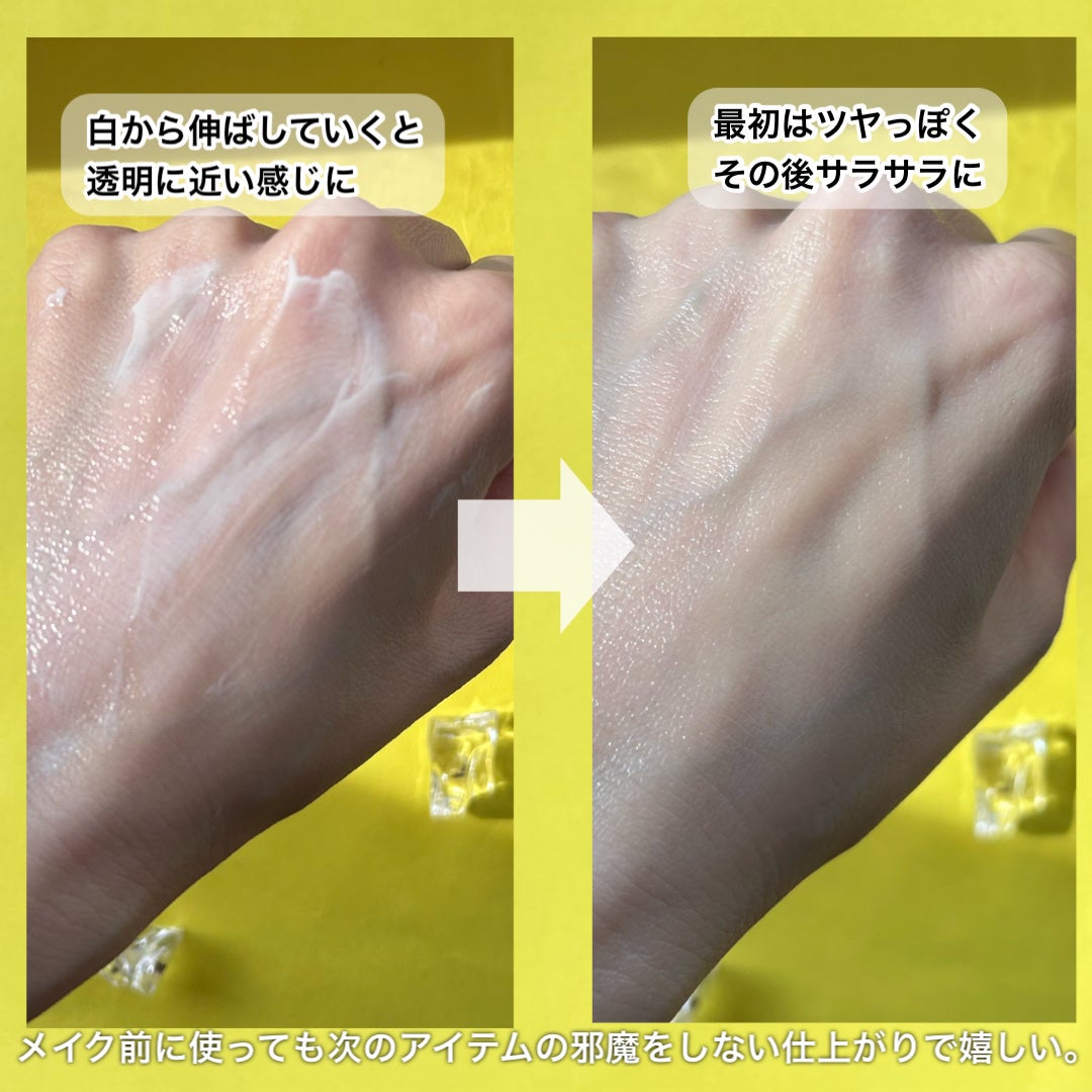 プライムプライマー サンベース/BANILA CO/日焼け止めクリームを使ったクチコミ(5枚目)