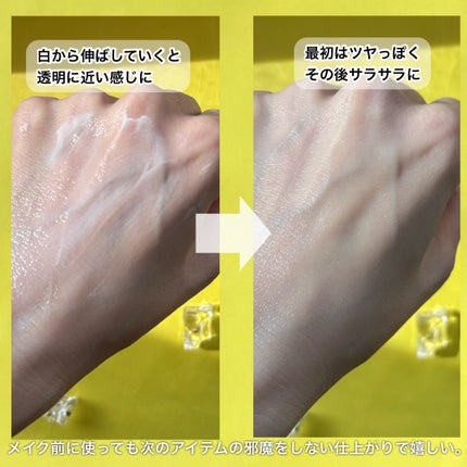 プライムプライマー サンベース/BANILA CO/日焼け止めクリームを使ったクチコミ(5枚目)