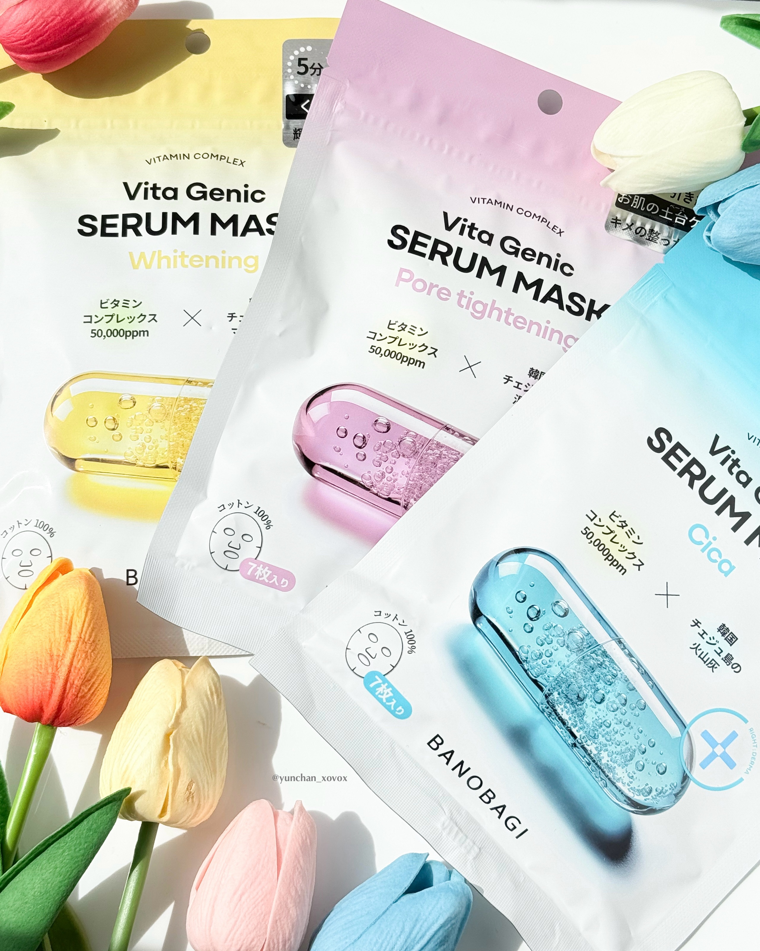 ビタジェニックセラムマスクシカ/BANOBAGI/シートマスク・パックを使ったクチコミ（2枚目）