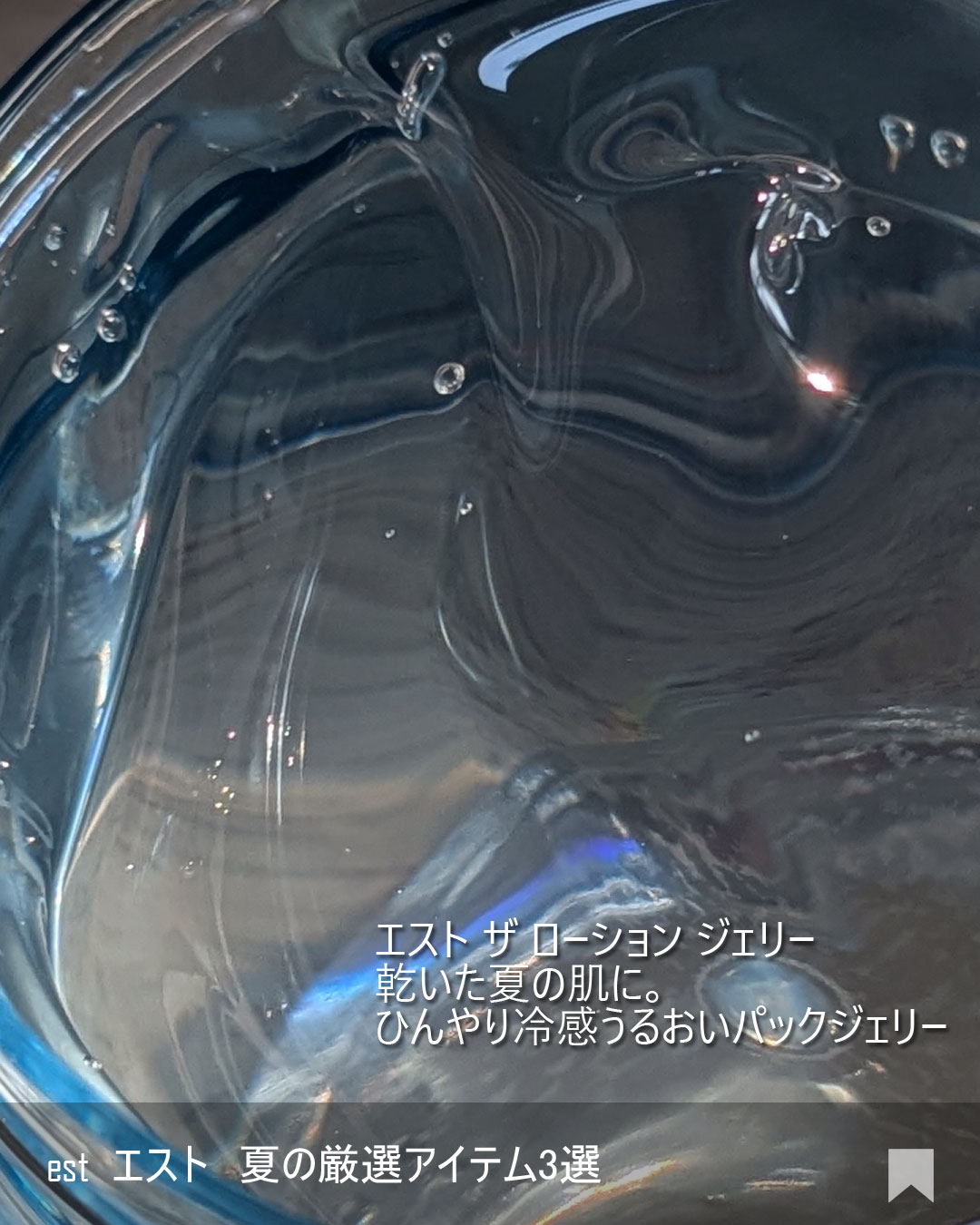 ラスティング クラリティ ルースパウダー/est/ルースパウダーを使ったクチコミ（3枚目）