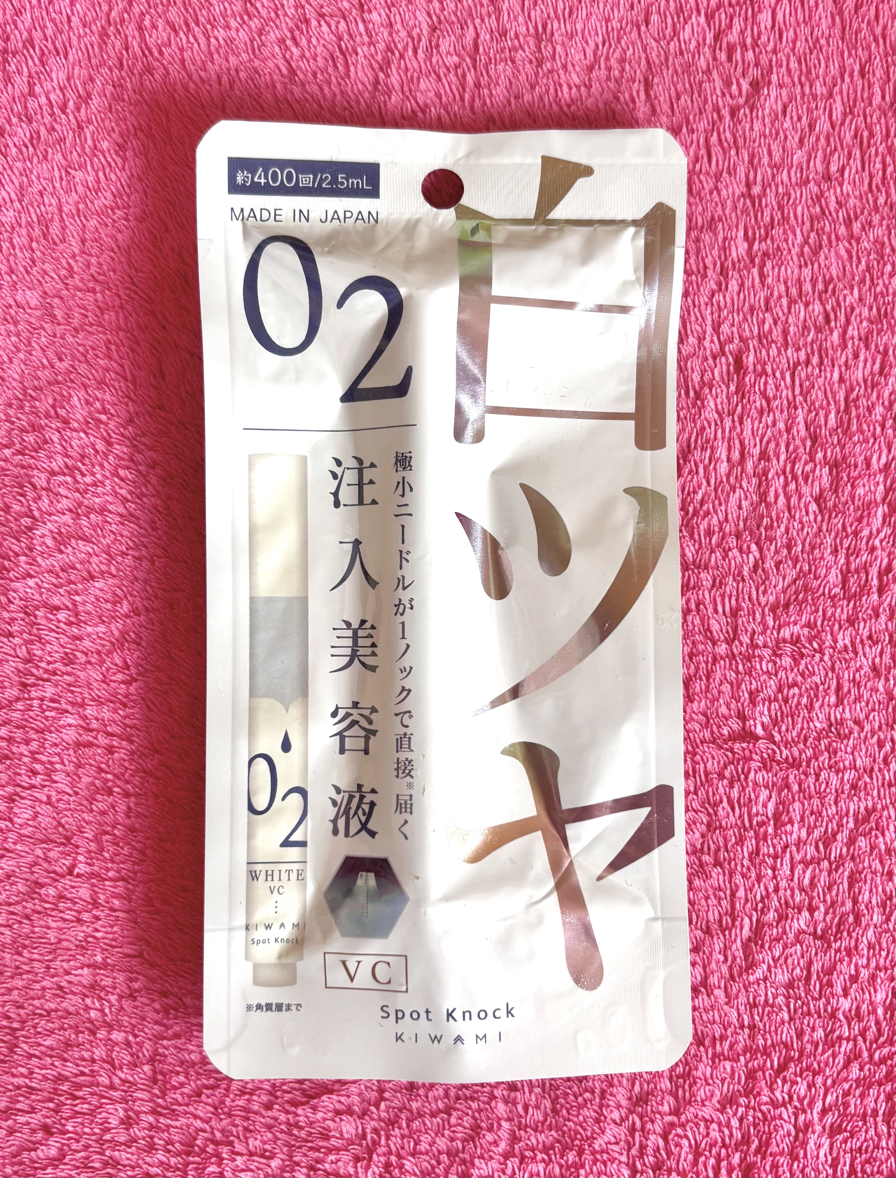 スポットノック WHITE/KIWAMI/美容液を使ったクチコミ（1枚目）