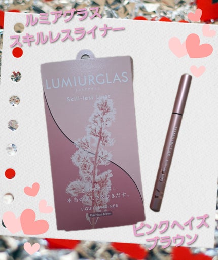スキルレスライナー/LUMIURGLAS/リキッドアイライナーを使ったクチコミ(1枚目)