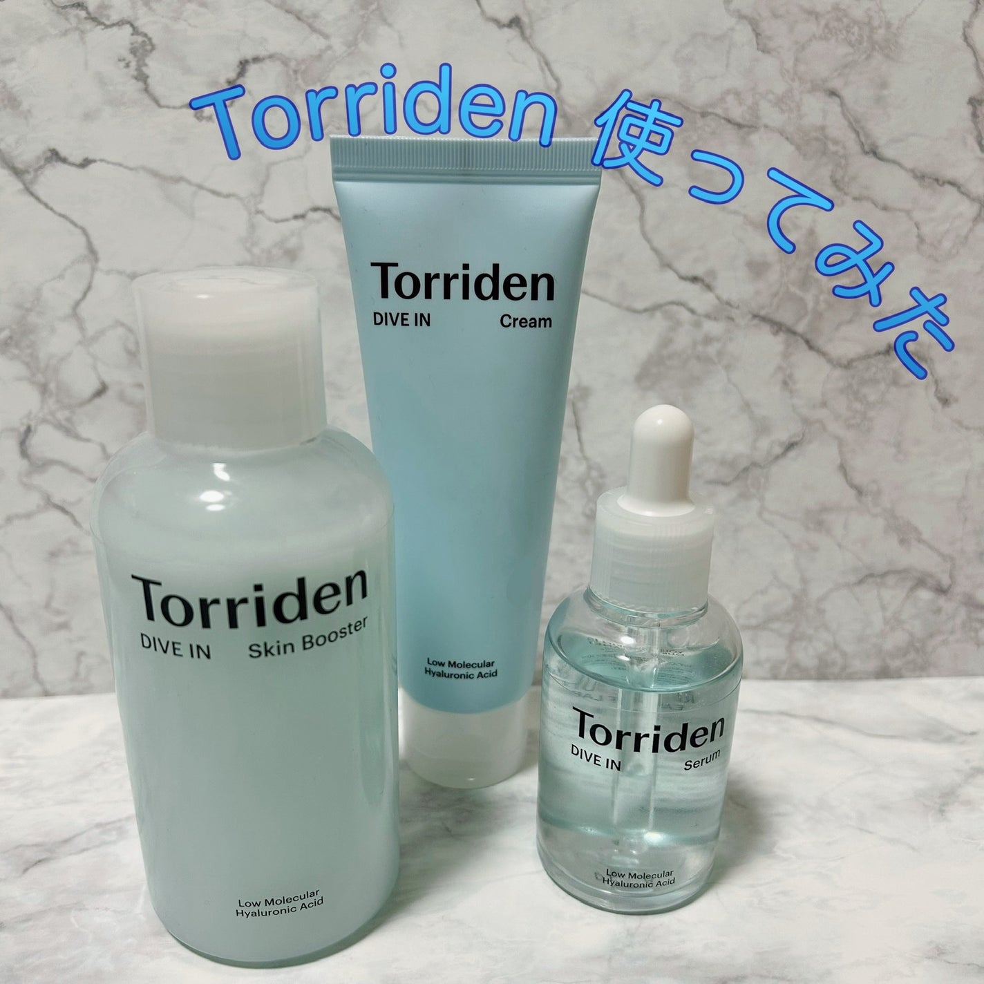 ダイブイン セラム/Torriden/美容液を使ったクチコミ(1枚目)