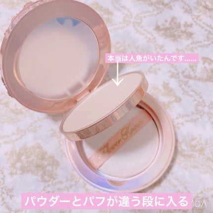 月光人魚シリーズセッティングパウダー/FlowerKnows/プレストパウダーを使ったクチコミ(2枚目)