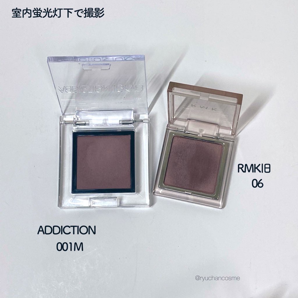 アディクション ザ アイシャドウ マット/ADDICTION/単色アイシャドウを使ったクチコミ(8枚目)