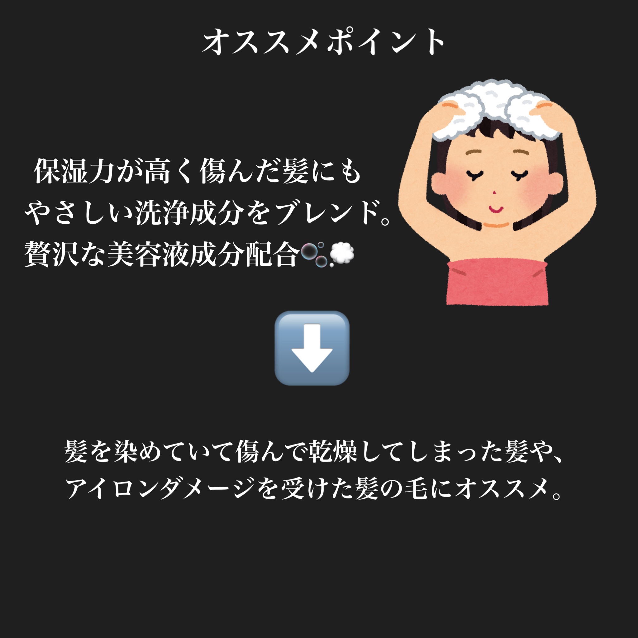 リポアシャンプー/リポアトリートメント/plus eau/市販シャンプーを使ったクチコミ（2枚目）