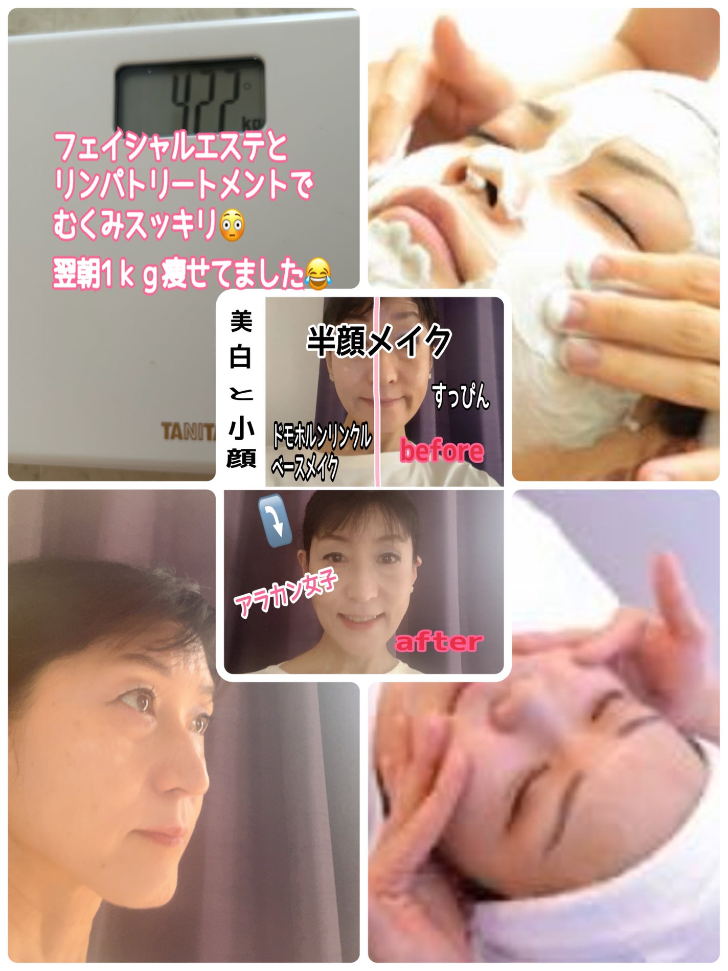 ひふみレイキ💫フォロバ♾️ on LIPS 「#うる肌仕込みケア1日で小顔になって美白も叶う⁉️そんなわけな..」(1枚目)