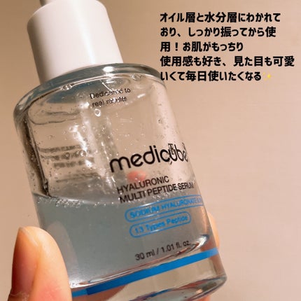 ヒアルロン酸マルチペプチドセラム/MEDICUBE/美容液を使ったクチコミ(2枚目)