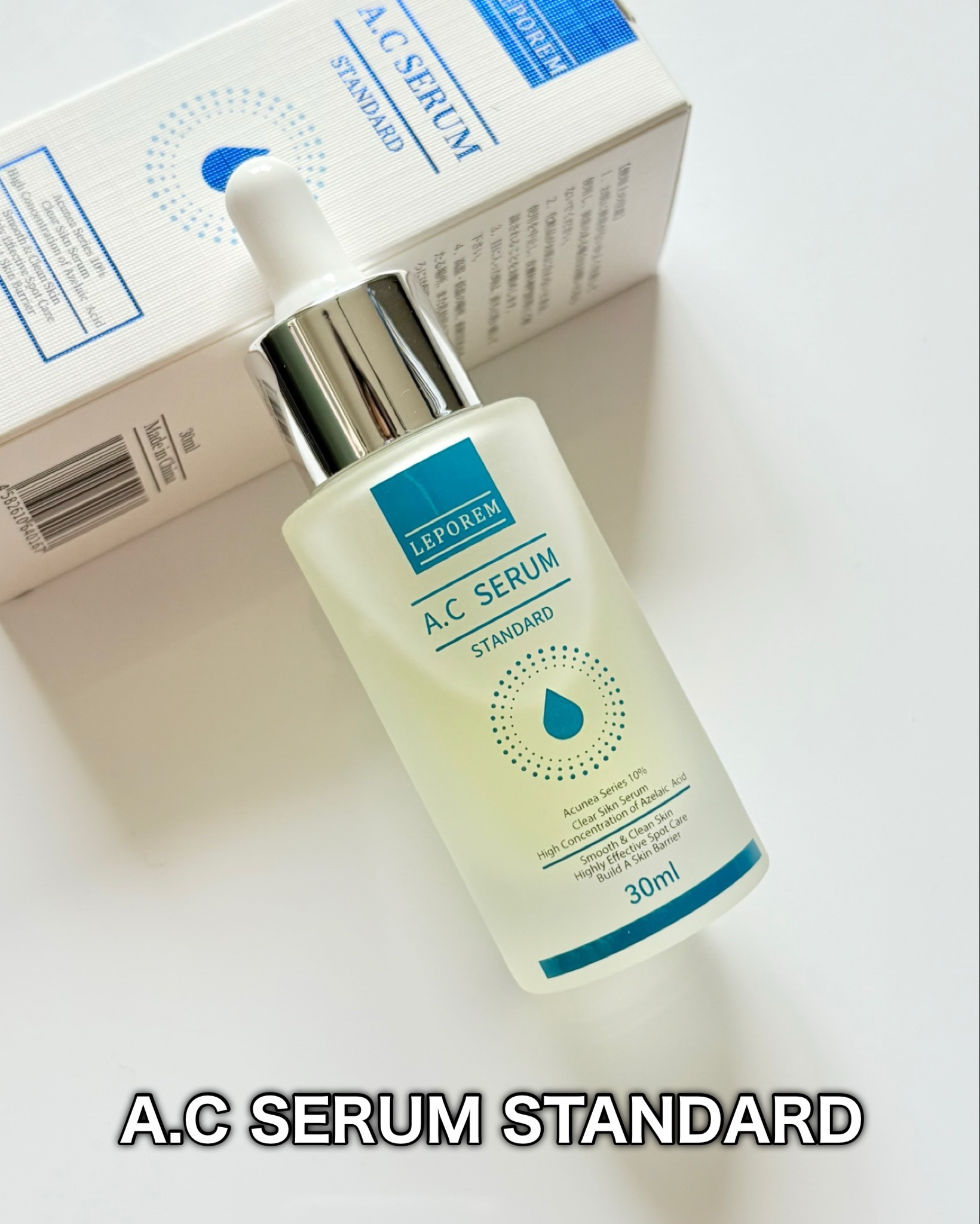 LEPOREM アゼライン酸ACセラム スタンダード/LEPOREM/美容液を使ったクチコミ（2枚目）