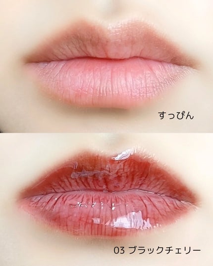 ジューシーベリープランピングリップオイル/TOCOBO/リップグロスを使ったクチコミ(4枚目)
