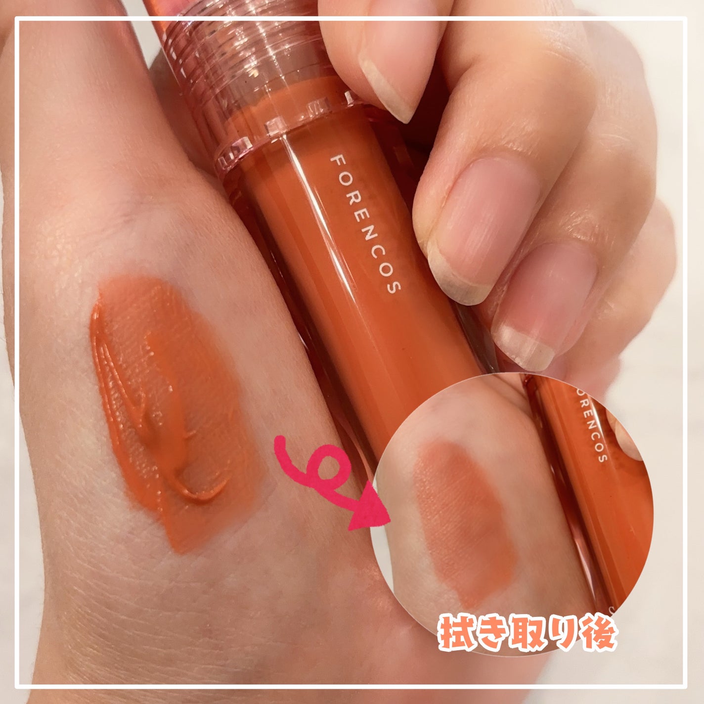 Soak Tattoo Tint/フォレンコス/リップグロスを使ったクチコミ(5枚目)