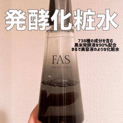 FAS ザ ブラック エッセンスのクチコミ「発酵化粧品が好きな人には特にお勧めしたい。
効果重視の人にもおすすめしたい。
FAS
ザ ブ.....」(1枚目)