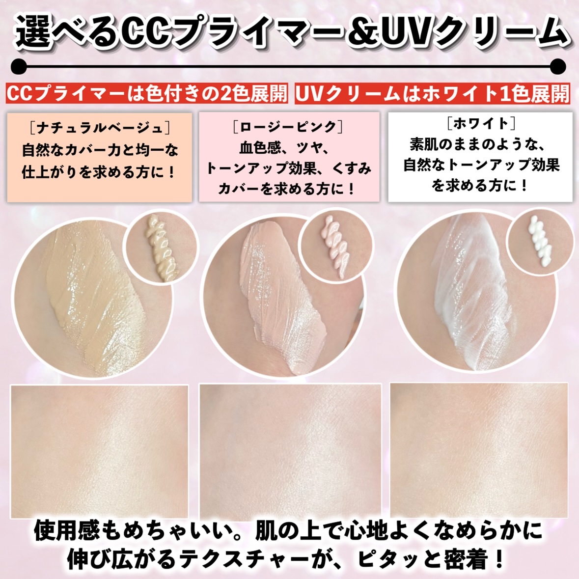 SK-II】SK-Ⅱ ジェノプティクス CC プライマー ナチュラルベージュ SK