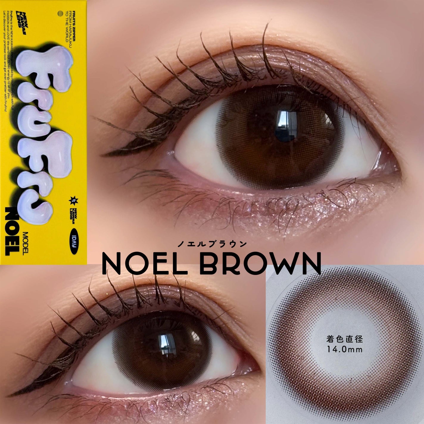 FruFru 1day/FruFru/ワンデー(1DAY)カラコンを使ったクチコミ(9枚目)