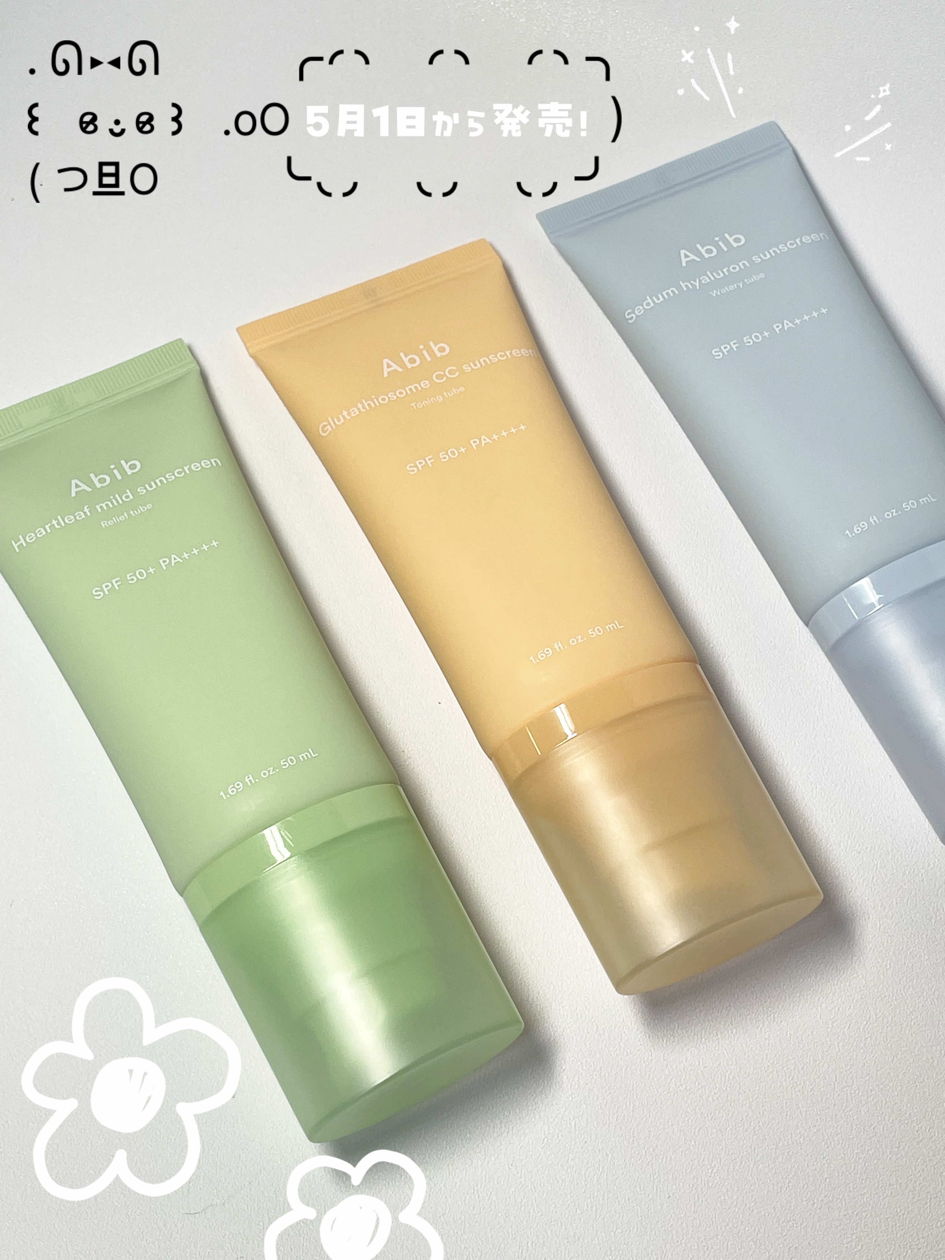 グルタチオンソームCCサンクリームトーニングチューブ/Abib /CCクリームを使ったクチコミ（2枚目）