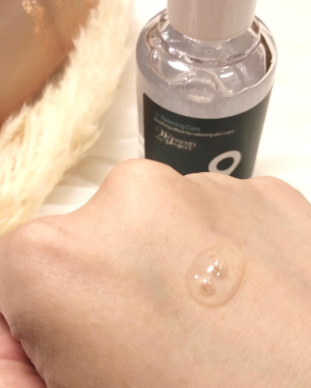 ナインセラム/Dr.Twenty Project/美容液を使ったクチコミ（2枚目）