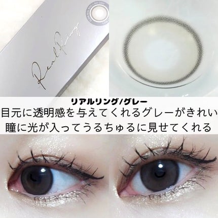 Real Ring 1day/OLENS/ワンデー(1DAY)カラコンを使ったクチコミ(7枚目)